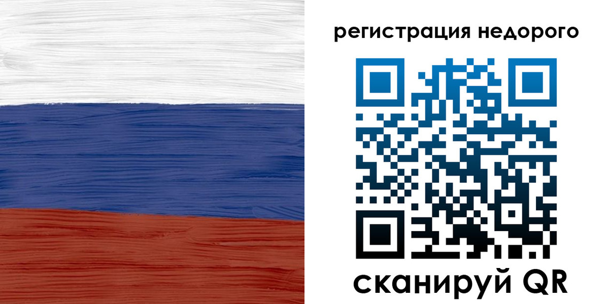 временная прописка в Мурманской области